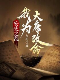 我小姨是杨贵妃